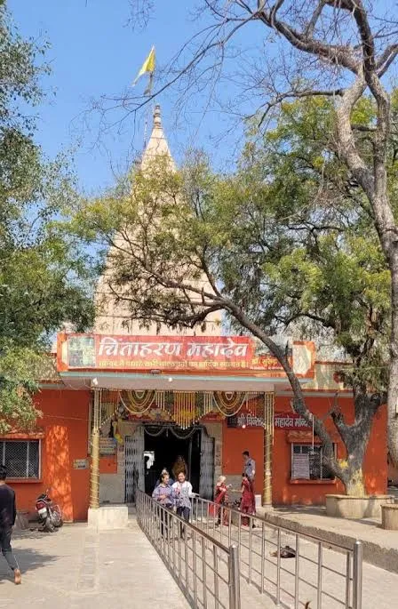 Chinta Haran Mahadev
