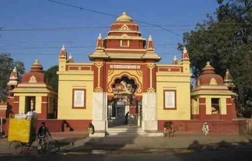 Gita Mandir