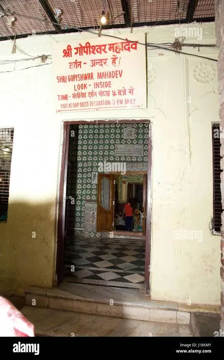 Gopeshwar Mahadev