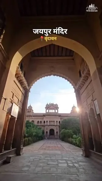Jaipur Mandir