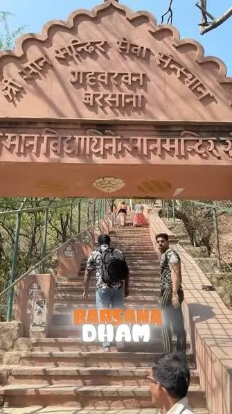 Man Mandir