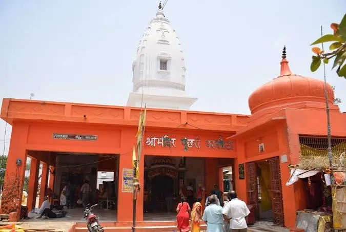 Punchari ka Lautha