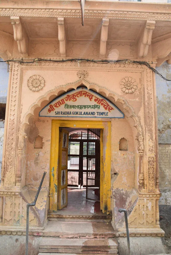 Radha Gokulananda Ji