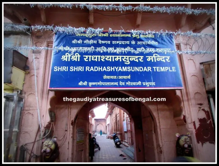 Radha Shyamsundar Ji